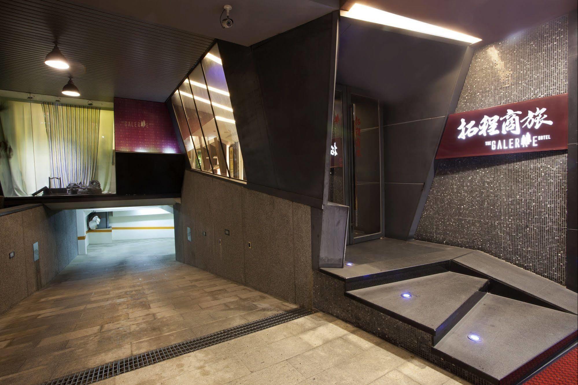 The Galerie Hotel Тайджун Екстериор снимка