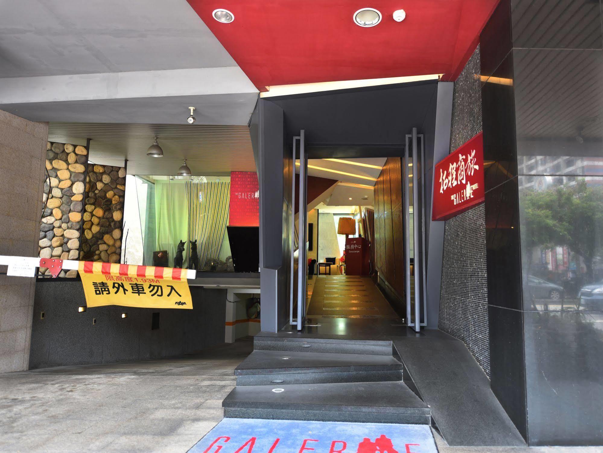 The Galerie Hotel Тайджун Екстериор снимка